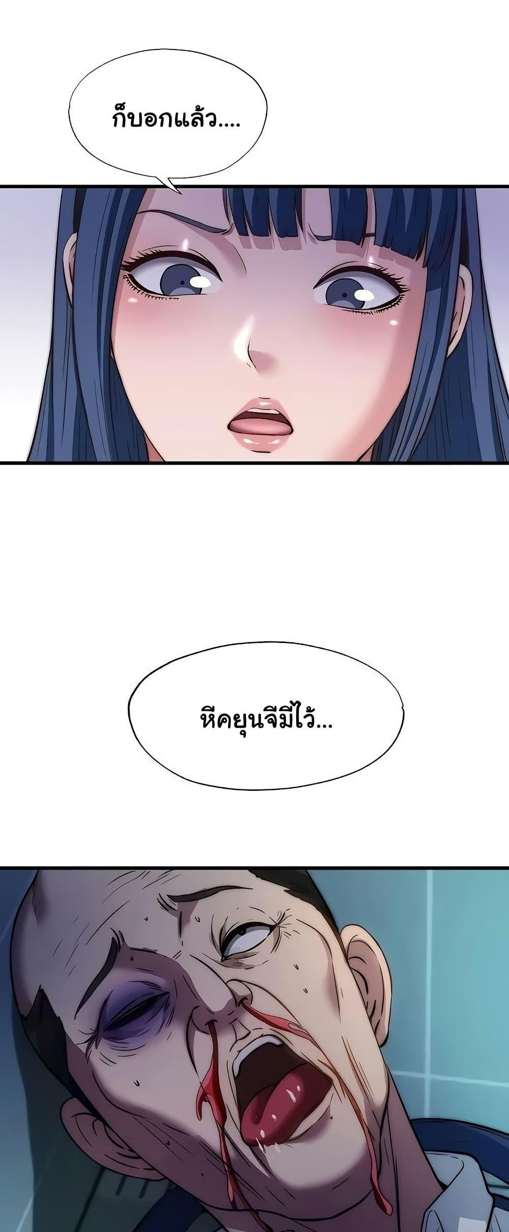 Doujin-Lc- อ่าน โดจิน มังฮวา เกาหลี ญี่ปุ่น จีน แปลไทย A Situation Full ตอนที่ 1 2 3 4 5 6 7 8 9 10 11 12 13 14 ฟรี ไม่มีโฆษณา อ่าน โดจิน Manhwa เกาหลี ญี่ปุ่น จีน เรามีครบ คัดมาให้เน้นๆ โดจิน 18+ รับประกันความฟินโดย  Doujin Lc