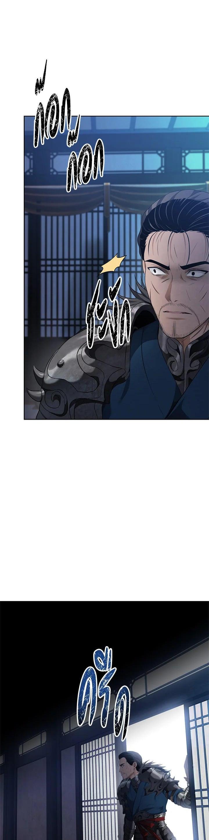 Manga-lc-com อ่านมังงะ อ่านการ์ตูน ออนไลน์ ฟรี Second Life Ranker ตอนที่ 1 2 3 4 5 6 7 8 9 10 11 12 13 14 ฟรี ไม่มีโฆษณา Manga-lc - อ่าน มังงะ อ่าน การ์ตูน ออนไลน์ อ่านมังงะ ฟรี