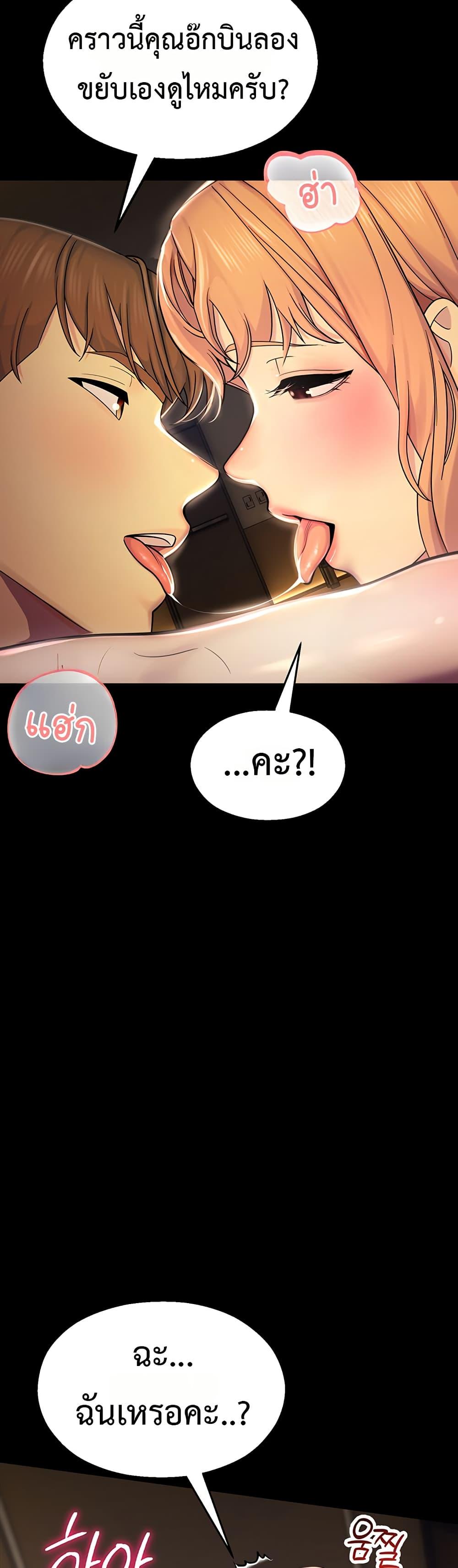 Doujin-Lc- อ่าน โดจิน มังฮวา เกาหลี ญี่ปุ่น จีน แปลไทย CCTV ตอนที่ 1 2 3 4 5 6 7 8 9 10 11 12 13 14 ฟรี ไม่มีโฆษณา อ่าน โดจิน Manhwa เกาหลี ญี่ปุ่น จีน เรามีครบ คัดมาให้เน้นๆ โดจิน 18+ รับประกันความฟินโดย  Doujin Lc