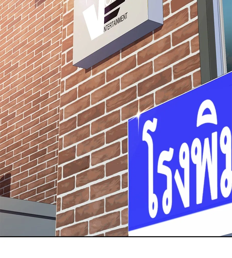 คอลเซ็นเตอร์เปลี่ยนชีวิต ตอนที่ 26 การหายตัวไป รูปที่ 95