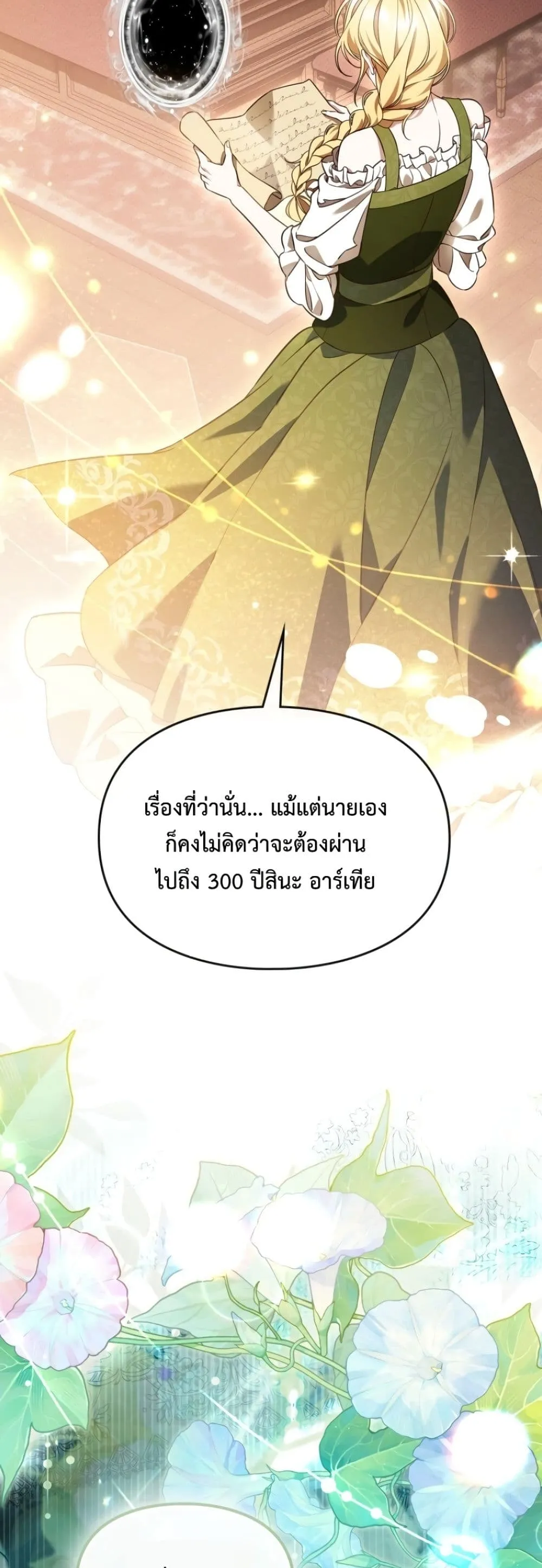 Manga-lc-com อ่านมังงะ อ่านการ์ตูน ออนไลน์ ฟรี Time Healer Ceres ตอนที่ 1 2 3 4 5 6 7 8 9 10 11 12 13 14 ฟรี ไม่มีโฆษณา Manga-lc - อ่าน มังงะ อ่าน การ์ตูน ออนไลน์ อ่านมังงะ ฟรี