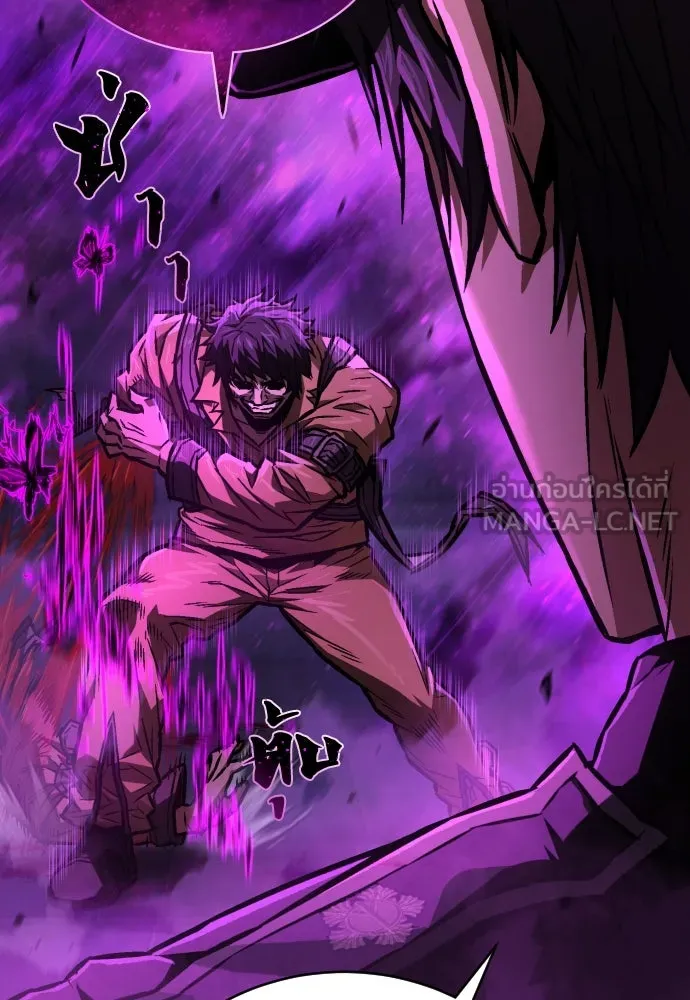 เพชฌฆาตลงทัณฑ์ ตอนที่ 3 รูปที่ 102