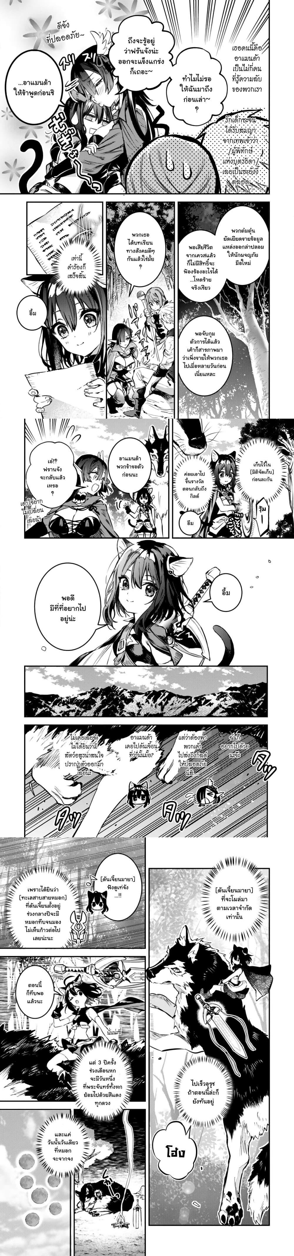 Manga-lc-com อ่านมังงะ อ่านการ์ตูน ออนไลน์ ฟรี Tensei Shitara Ken Deshita  Another Wish ตอนที่ 1 2 3 4 5 6 7 8 9 10 11 12 13 14 ฟรี ไม่มีโฆษณา Manga-lc - อ่าน มังงะ อ่าน การ์ตูน ออนไลน์ อ่านมังงะ ฟรี