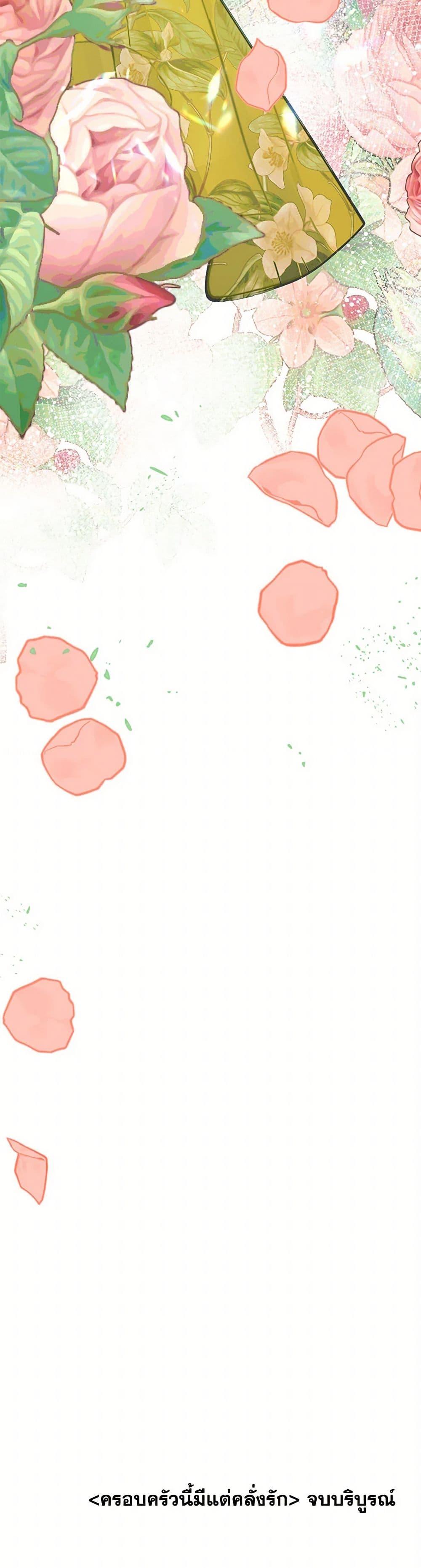 Manga-lc-com อ่านมังงะ อ่านการ์ตูน ออนไลน์ ฟรี Devoted to Diamond ตอนที่ 1 2 3 4 5 6 7 8 9 10 11 12 13 14 ฟรี ไม่มีโฆษณา Manga-lc - อ่าน มังงะ อ่าน การ์ตูน ออนไลน์ อ่านมังงะ ฟรี