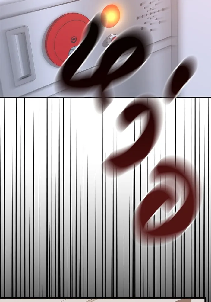 ชีวิตรักฉบับเดจาวู ตอนที่ 70 รูปที่ 23