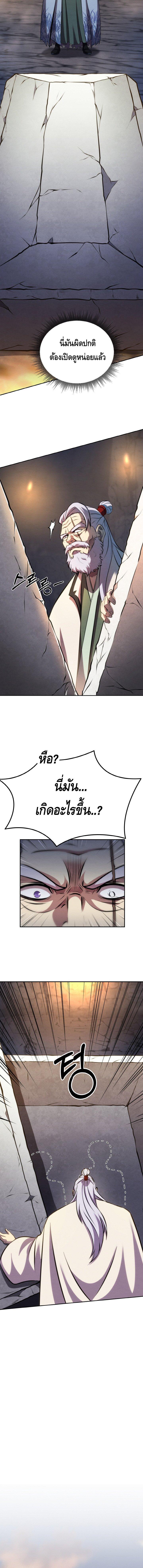 Manga-lc-com อ่านมังงะ อ่านการ์ตูน ออนไลน์ ฟรี The Youngest Disciple of the Murim Alliance Leader ตอนที่ 1 2 3 4 5 6 7 8 9 10 11 12 13 14 ฟรี ไม่มีโฆษณา Manga-lc - อ่าน มังงะ อ่าน การ์ตูน ออนไลน์ อ่านมังงะ ฟรี