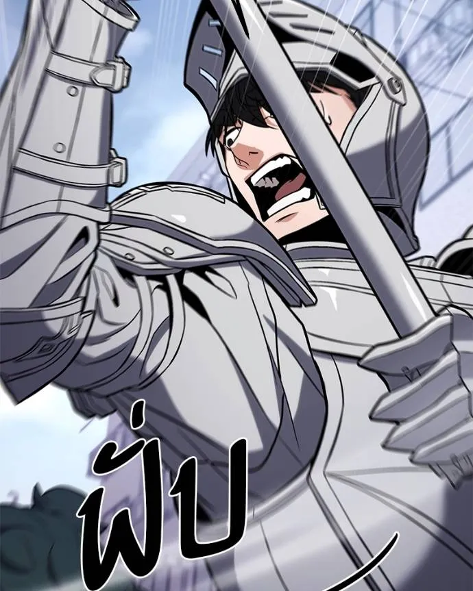 โทษที พื้นที่นี้ ตอนที่ 14 รูปที่ 229