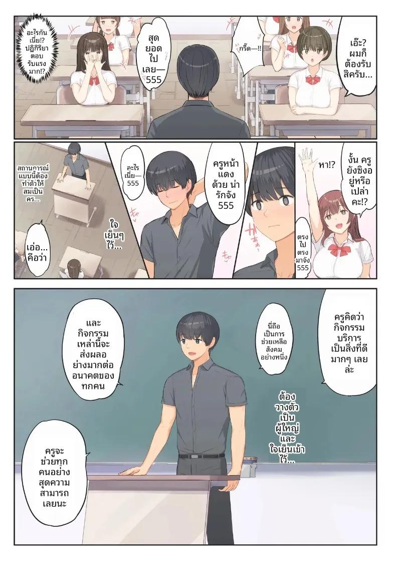 Doujin-Lc- อ่าน โดจิน มังฮวา เกาหลี ญี่ปุ่น จีน แปลไทย งานอาสาสมัคร (Mahomaho) ตอนที่ 1 2 3 4 5 6 7 8 9 10 11 12 13 14 ฟรี ไม่มีโฆษณา อ่าน โดจิน Manhwa เกาหลี ญี่ปุ่น จีน เรามีครบ คัดมาให้เน้นๆ โดจิน 18+ รับประกันความฟินโดย  Doujin Lc