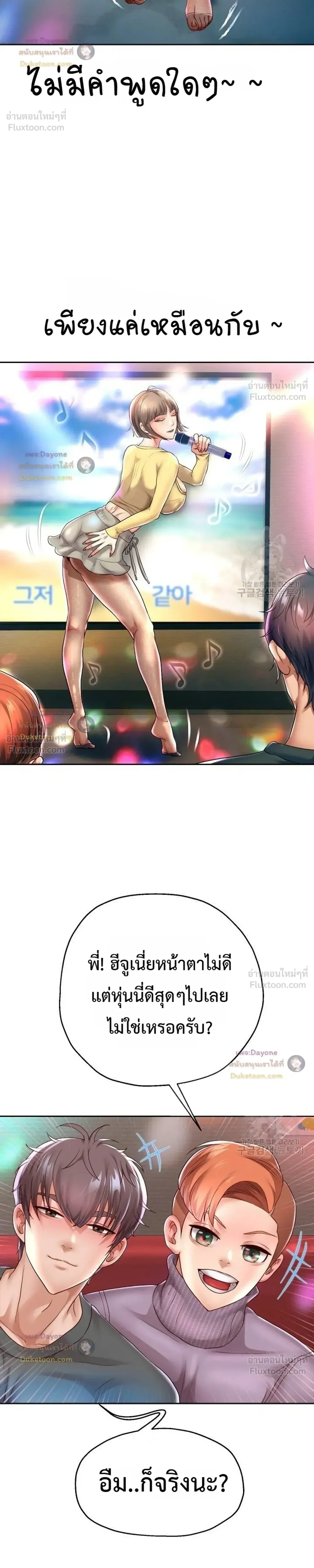 Doujin-Lc- อ่าน โดจิน มังฮวา เกาหลี ญี่ปุ่น จีน แปลไทย Reborn with a big dick! ขอเกิดใหม่ให้เจ้าโลกใหญ่ทีเถอะครับ! ตอนที่ 1 2 3 4 5 6 7 8 9 10 11 12 13 14 ฟรี ไม่มีโฆษณา อ่าน โดจิน Manhwa เกาหลี ญี่ปุ่น จีน เรามีครบ คัดมาให้เน้นๆ โดจิน 18+ รับประกันความฟินโดย  Doujin Lc