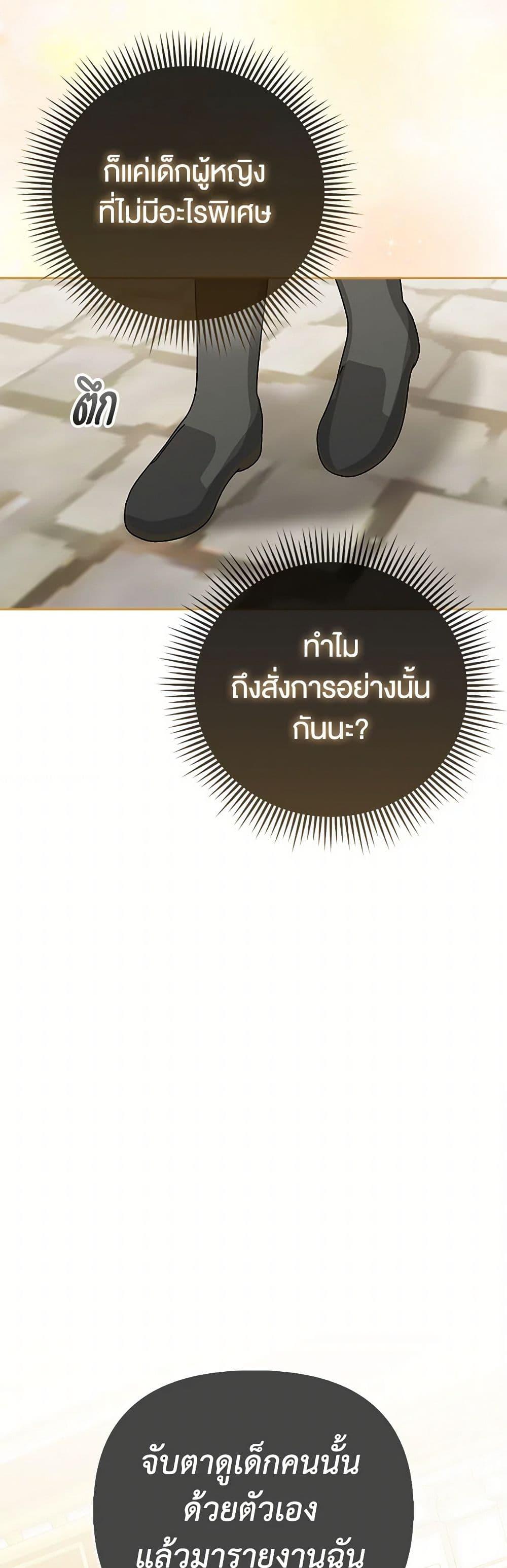 Manga-lc-com อ่านมังงะ อ่านการ์ตูน ออนไลน์ ฟรี Loved by the Villains ตอนที่ 1 2 3 4 5 6 7 8 9 10 11 12 13 14 ฟรี ไม่มีโฆษณา Manga-lc - อ่าน มังงะ อ่าน การ์ตูน ออนไลน์ อ่านมังงะ ฟรี