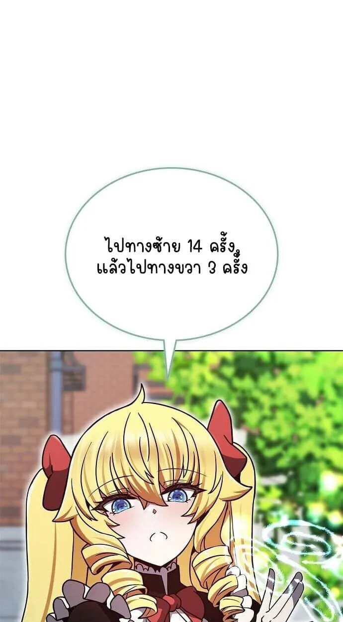 Part-Time Grim Reaper งานเสร_มของฉ_นค_อการเป_นม_จจ_ราช ตอนที่ ตอนที่ 26 รูปที่ 9