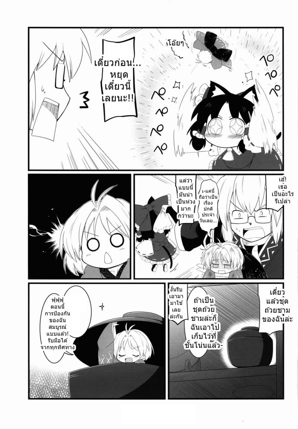 Manga-lc-com อ่านมังงะ อ่านการ์ตูน ออนไลน์ ฟรี Touhou Neko de Miko to Natsu BY futa 4192 ตอนที่ 1 2 3 4 5 6 7 8 9 10 11 12 13 14 ฟรี ไม่มีโฆษณา Manga-lc - อ่าน มังงะ อ่าน การ์ตูน ออนไลน์ อ่านมังงะ ฟรี