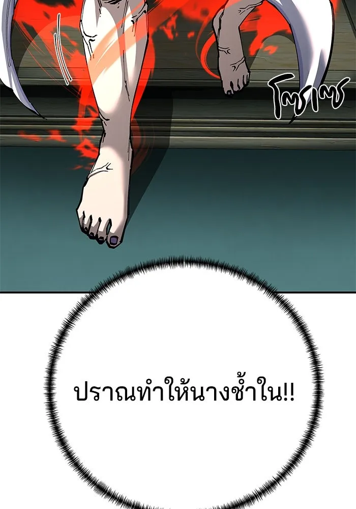 คุณปู่จอมยุทธกับหลานสาวสุดแกร่ง ตอนที่ 93 รูปที่ 64