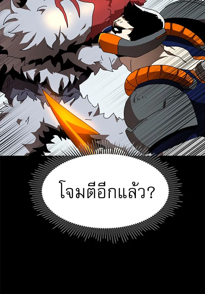 Double Click ตอนที่ 33 รูปที่ 85