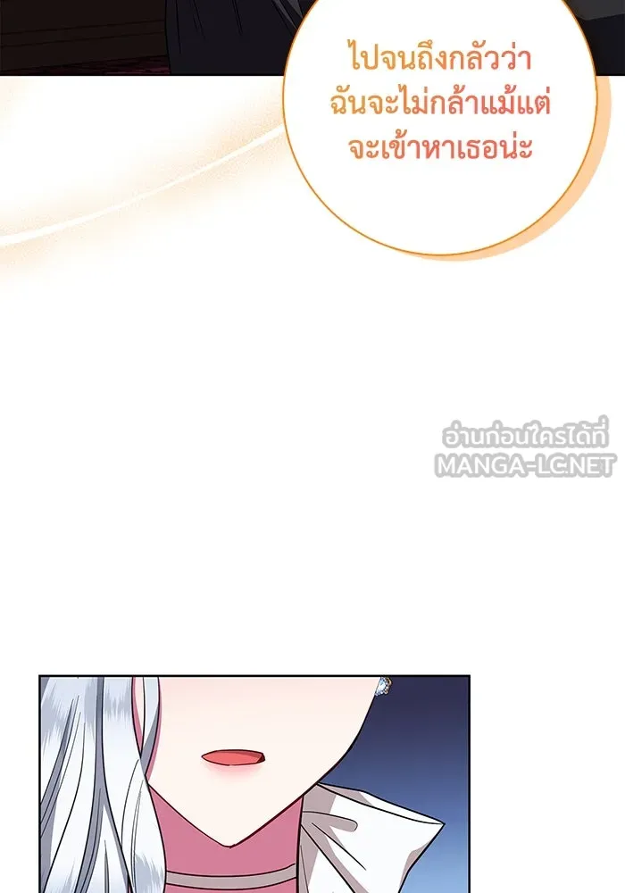 ฉันกลายเป็นแม่พระเอกนิยายจอมเสเพล ตอนที่ 30 รูปที่ 36