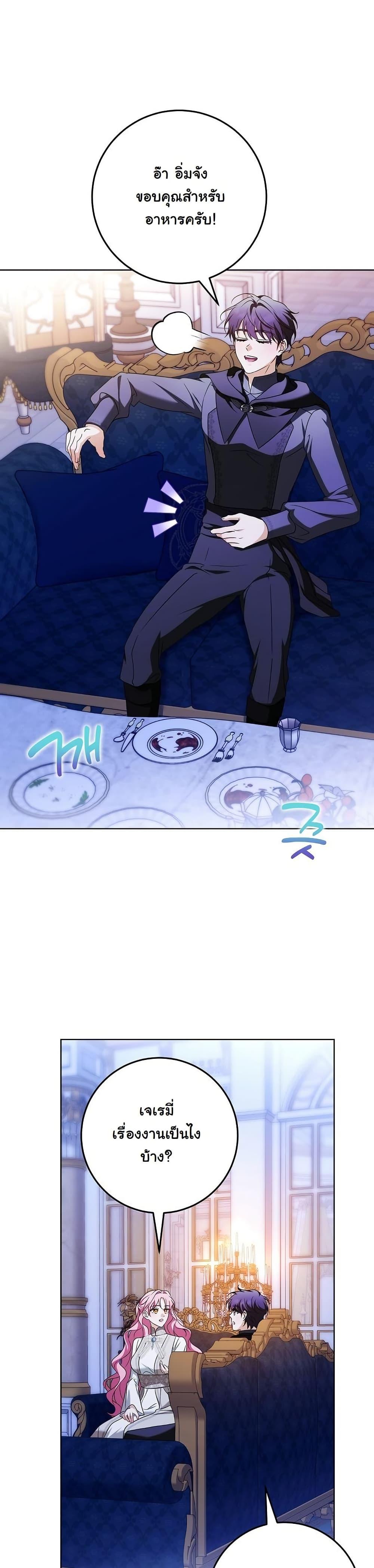 Manga-lc-com อ่านมังงะ อ่านการ์ตูน ออนไลน์ ฟรี I Will Buy Divine Power With Money! ตอนที่ 1 2 3 4 5 6 7 8 9 10 11 12 13 14 ฟรี ไม่มีโฆษณา Manga-lc - อ่าน มังงะ อ่าน การ์ตูน ออนไลน์ อ่านมังงะ ฟรี