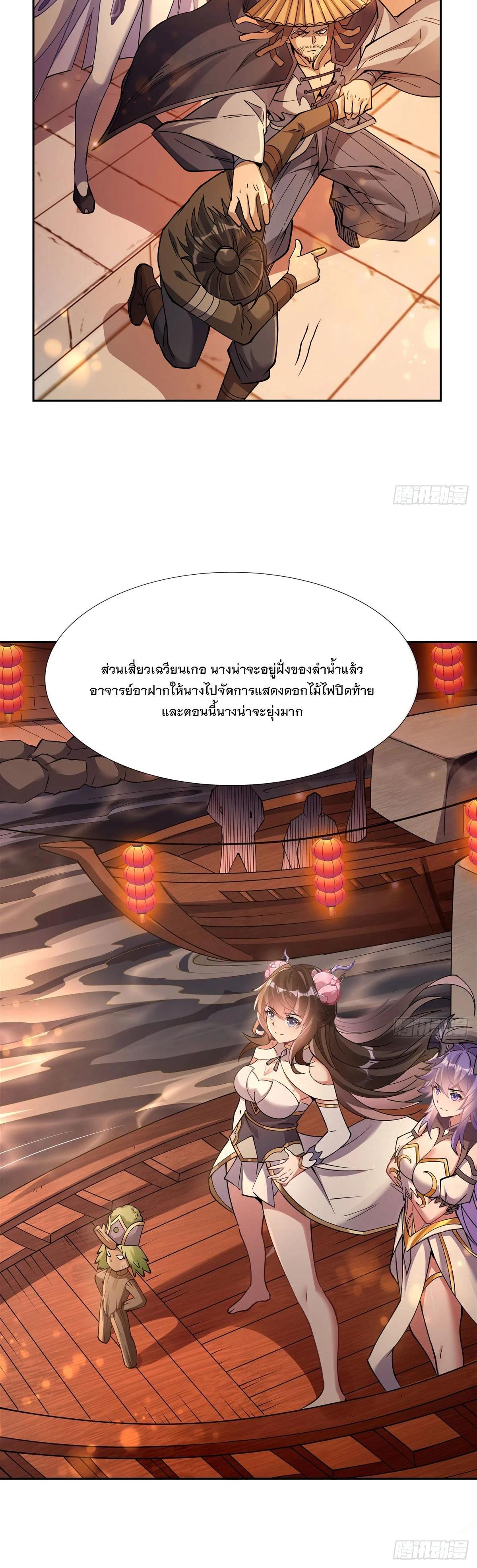 Manga-lc-com อ่านมังงะ อ่านการ์ตูน ออนไลน์ ฟรี My Female Disciples are all Future Masters of the Heavens ตอนที่ 1 2 3 4 5 6 7 8 9 10 11 12 13 14 ฟรี ไม่มีโฆษณา Manga-lc - อ่าน มังงะ อ่าน การ์ตูน ออนไลน์ อ่านมังงะ ฟรี