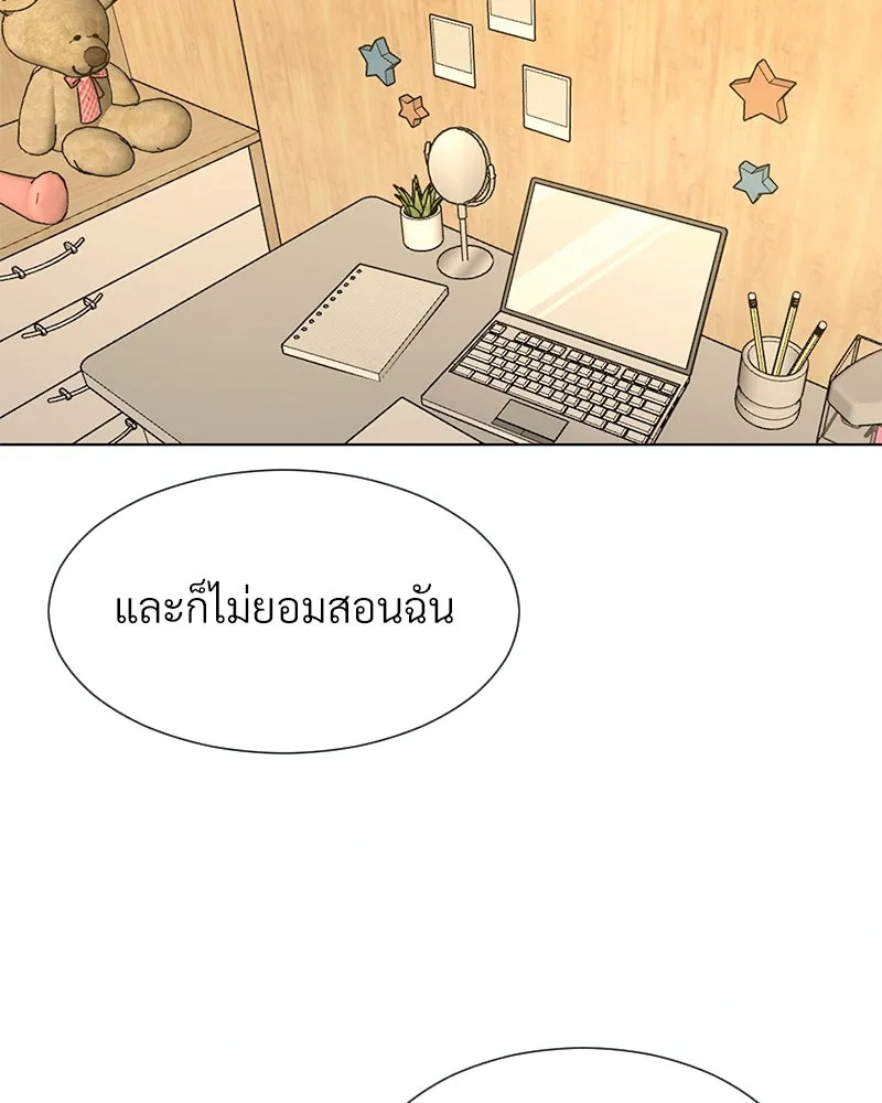 Level One Dreamersbrผู้ชนะรักนี้ต้องเป็น ตอนที่ 8 รูปที่ 95