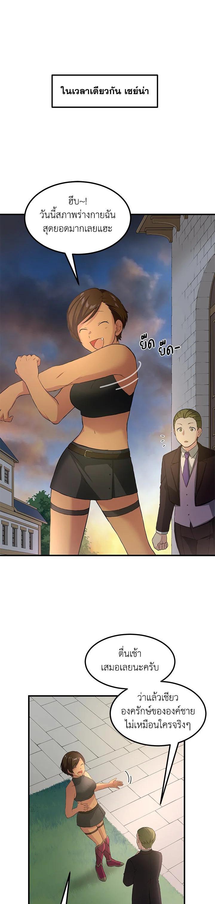 Manga-lc-com อ่านมังงะ อ่านการ์ตูน ออนไลน์ ฟรี How the Pro in His Past Life Sucks the Sweet Honey ตอนที่ 1 2 3 4 5 6 7 8 9 10 11 12 13 14 ฟรี ไม่มีโฆษณา Manga-lc - อ่าน มังงะ อ่าน การ์ตูน ออนไลน์ อ่านมังงะ ฟรี
