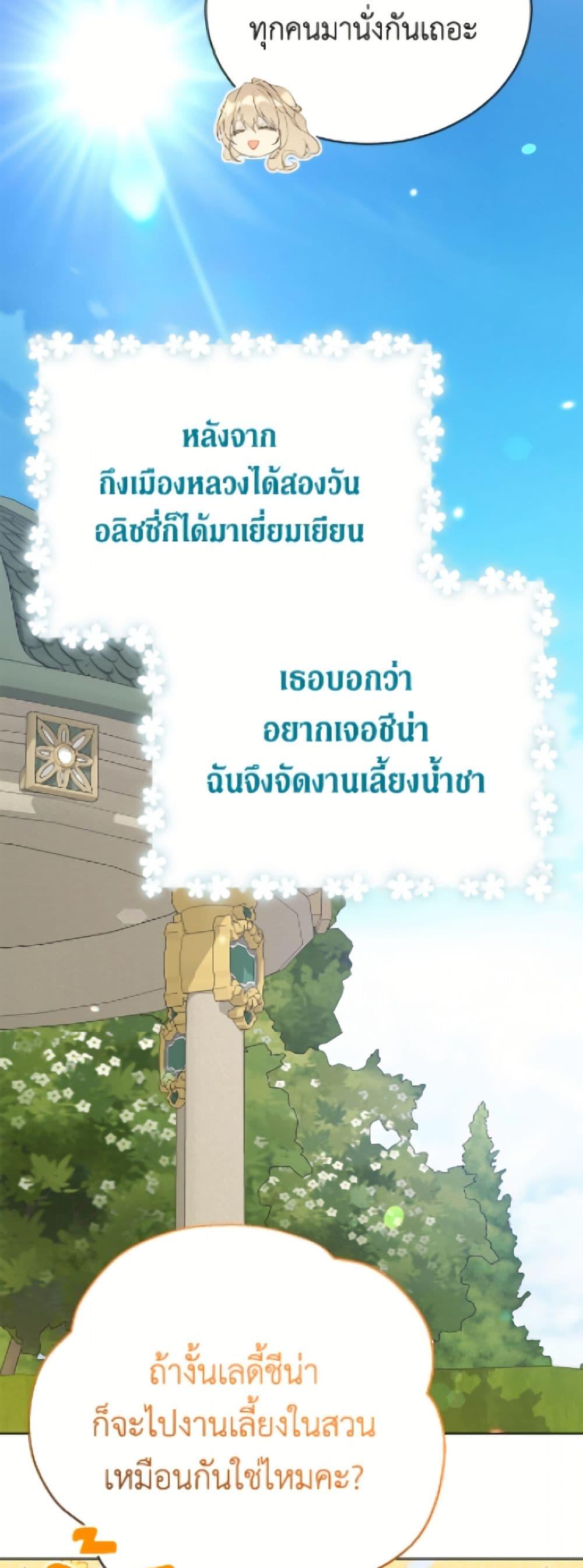 Manga-lc-com อ่านมังงะ อ่านการ์ตูน ออนไลน์ ฟรี The Viridescent Crown ตอนที่ 1 2 3 4 5 6 7 8 9 10 11 12 13 14 ฟรี ไม่มีโฆษณา Manga-lc - อ่าน มังงะ อ่าน การ์ตูน ออนไลน์ อ่านมังงะ ฟรี