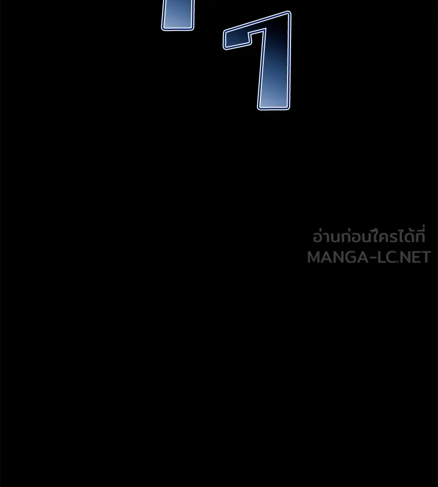 Spy House ตอนที่ 49 รูปที่ 84