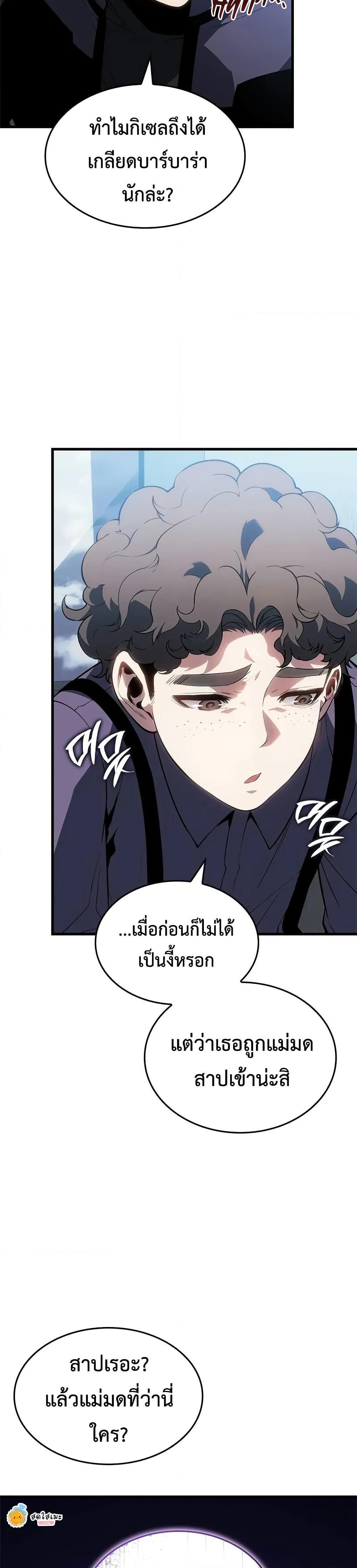 Manga-lc-com อ่านมังงะ อ่านการ์ตูน ออนไลน์ ฟรี Bad Bone Blood ตอนที่ 1 2 3 4 5 6 7 8 9 10 11 12 13 14 ฟรี ไม่มีโฆษณา Manga-lc - อ่าน มังงะ อ่าน การ์ตูน ออนไลน์ อ่านมังงะ ฟรี