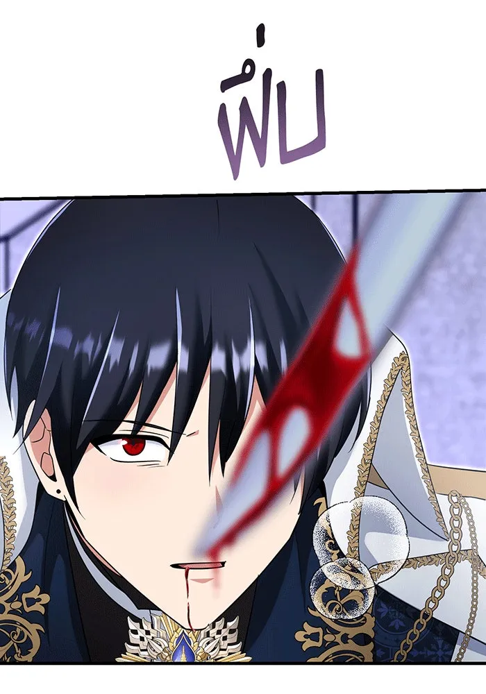 นางร้ายที่ไหนจะมีคุณธรรม ตอนที่ 148 รูปที่ 59