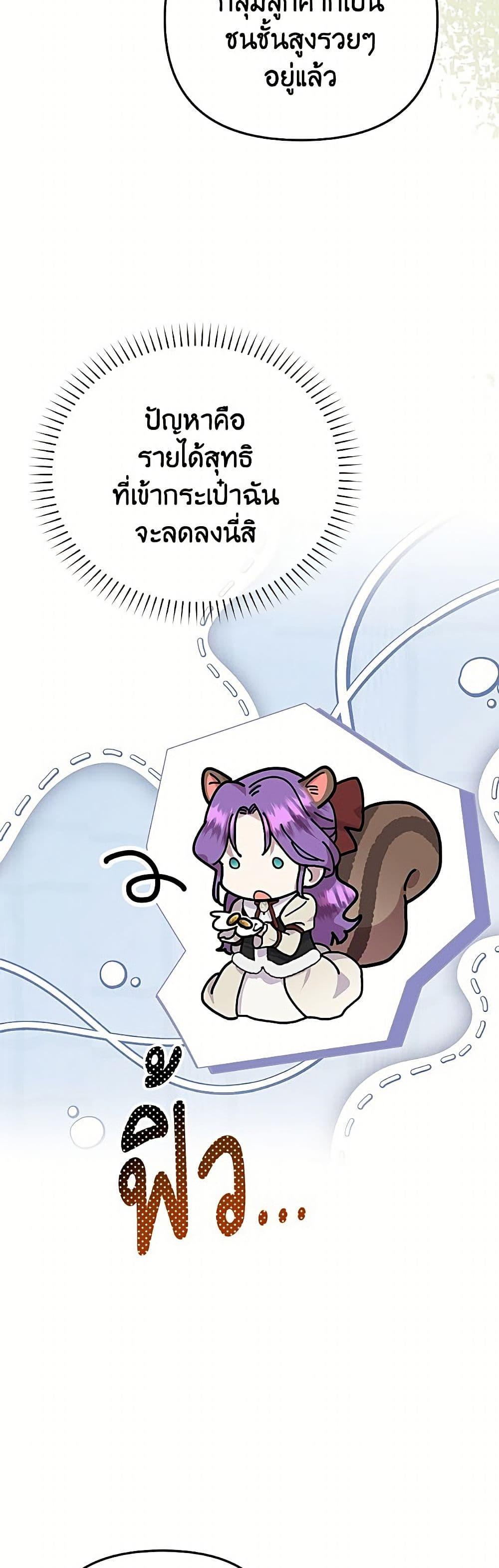Manga-lc-com อ่านมังงะ อ่านการ์ตูน ออนไลน์ ฟรี Materialistic Princess ตอนที่ 1 2 3 4 5 6 7 8 9 10 11 12 13 14 ฟรี ไม่มีโฆษณา Manga-lc - อ่าน มังงะ อ่าน การ์ตูน ออนไลน์ อ่านมังงะ ฟรี