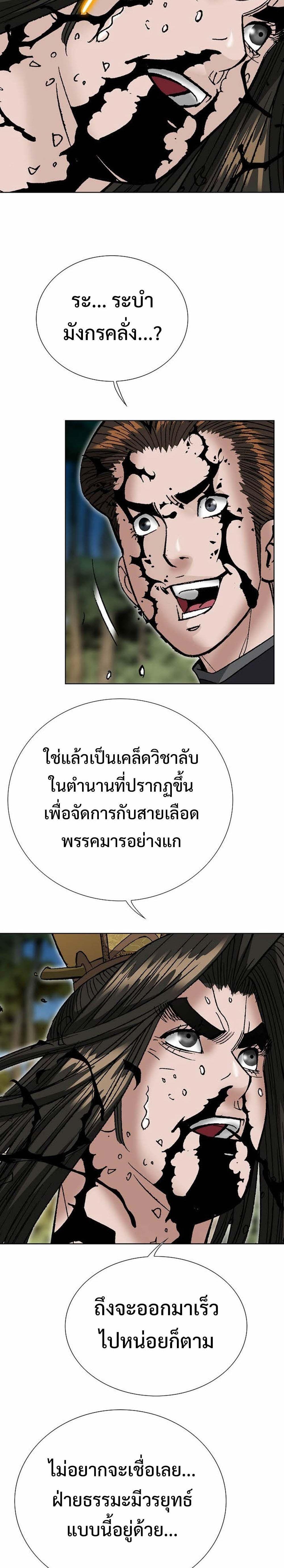 Manga-lc-com อ่านมังงะ อ่านการ์ตูน ออนไลน์ ฟรี Biography of a Novice Warrior ตอนที่ 1 2 3 4 5 6 7 8 9 10 11 12 13 14 ฟรี ไม่มีโฆษณา Manga-lc - อ่าน มังงะ อ่าน การ์ตูน ออนไลน์ อ่านมังงะ ฟรี