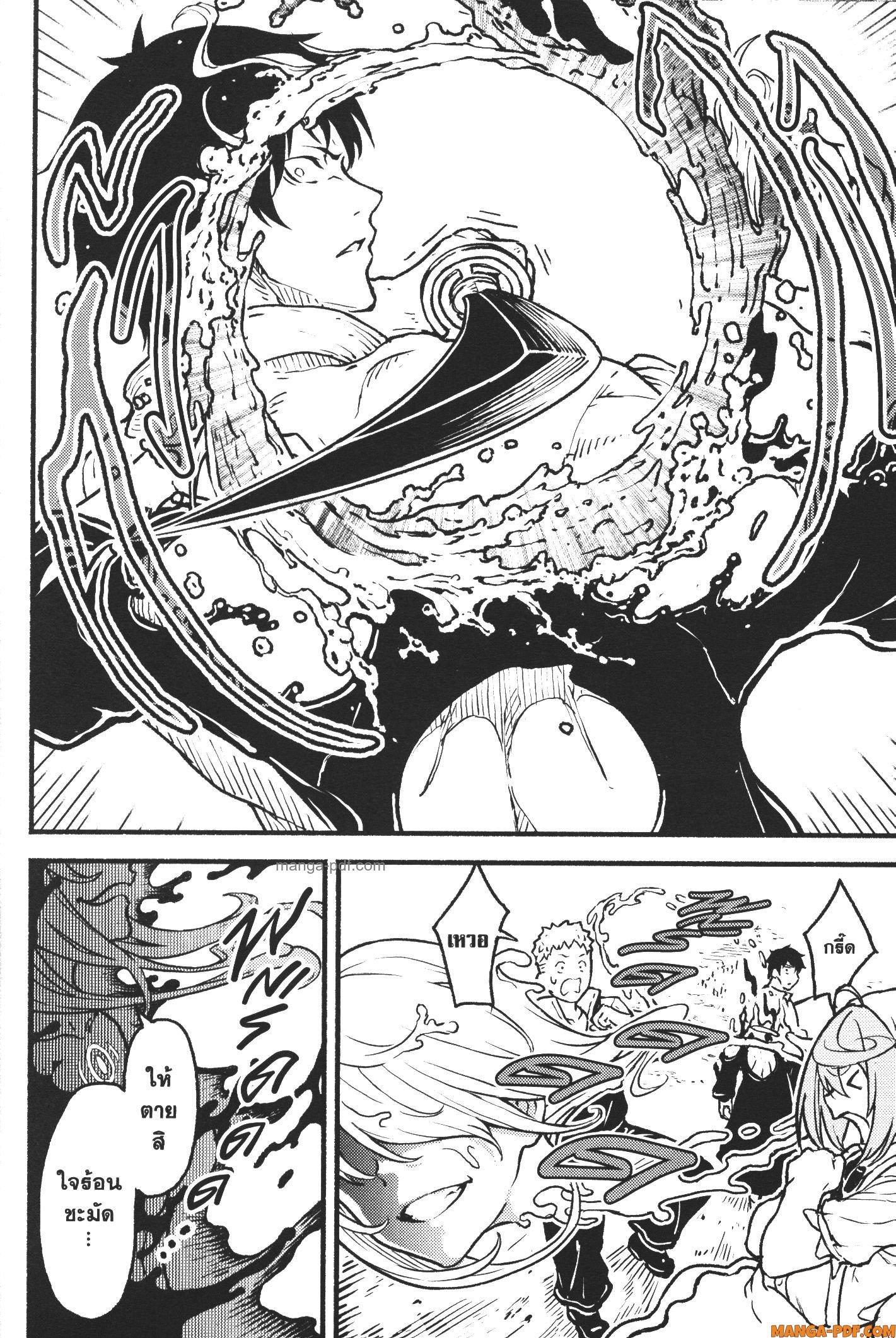 Manga-lc-com อ่านมังงะ อ่านการ์ตูน ออนไลน์ ฟรี Kaminaki Sekai no Kamisama Katsudou โลกนี้ โลกหน้า ข้าก็เป็นพระเจ้า ตอนที่ 1 2 3 4 5 6 7 8 9 10 11 12 13 14 ฟรี ไม่มีโฆษณา Manga-lc - อ่าน มังงะ อ่าน การ์ตูน ออนไลน์ อ่านมังงะ ฟรี