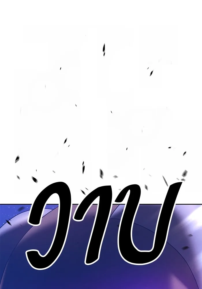 +99 ท่อนไม้พร้อมบวก ตอนที่ 70 รูปที่ 46