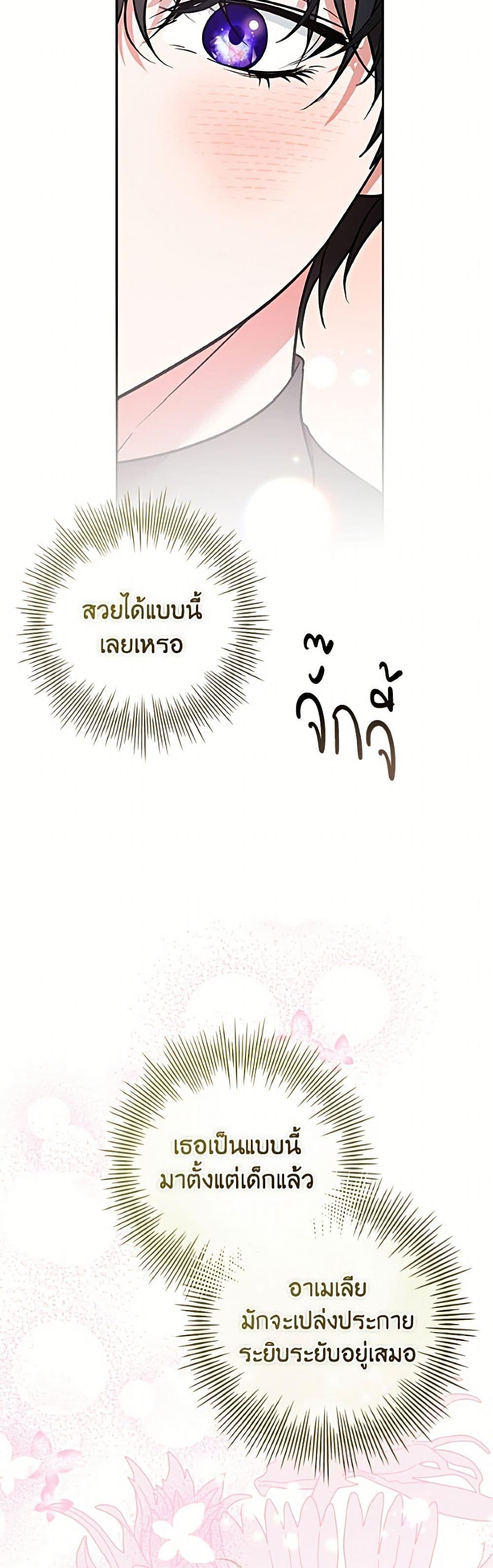 Manga-lc-com อ่านมังงะ อ่านการ์ตูน ออนไลน์ ฟรี I Adopted A Villainous Dad ตอนที่ 1 2 3 4 5 6 7 8 9 10 11 12 13 14 ฟรี ไม่มีโฆษณา Manga-lc - อ่าน มังงะ อ่าน การ์ตูน ออนไลน์ อ่านมังงะ ฟรี