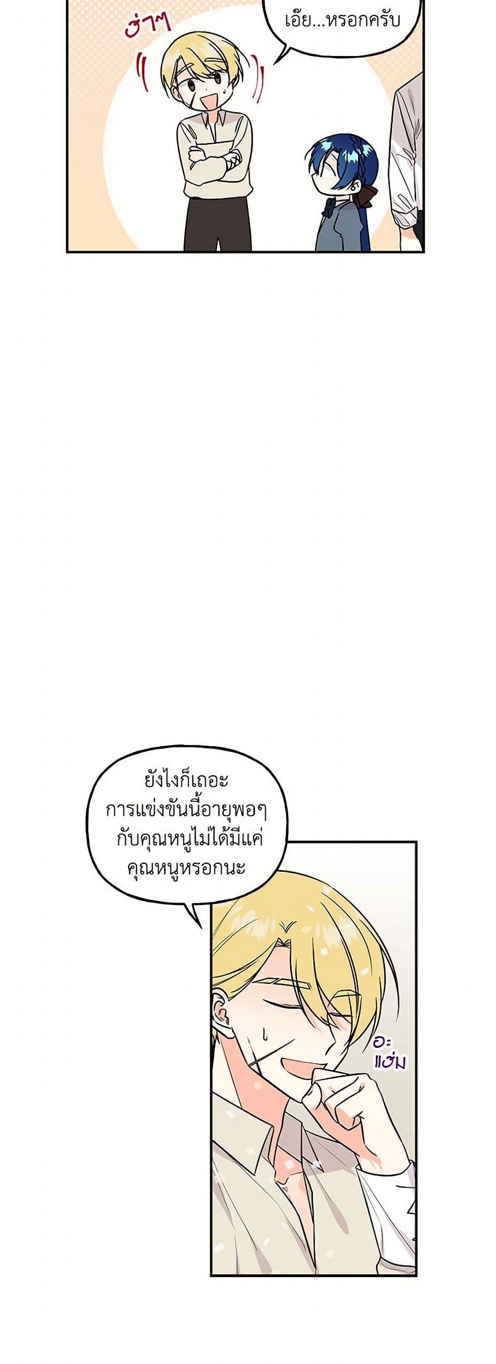 Manga-lc-com อ่านมังงะ อ่านการ์ตูน ออนไลน์ ฟรี Daughter of the Archmage ตอนที่ 1 2 3 4 5 6 7 8 9 10 11 12 13 14 ฟรี ไม่มีโฆษณา Manga-lc - อ่าน มังงะ อ่าน การ์ตูน ออนไลน์ อ่านมังงะ ฟรี