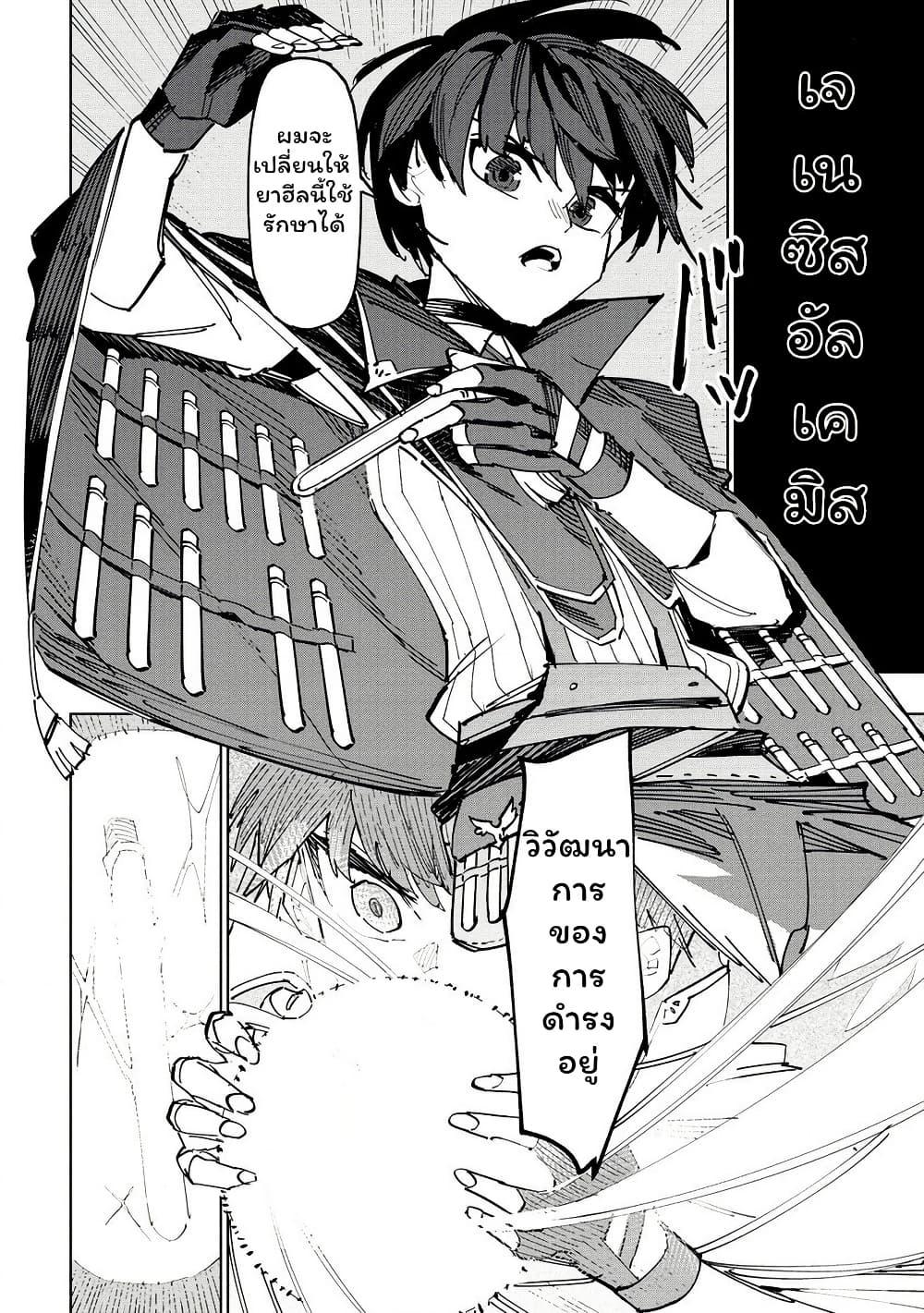 Manga-lc-com อ่านมังงะ อ่านการ์ตูน ออนไลน์ ฟรี Tsuihousareta Renkinjutsushi wa Mujikaku ni Densetsu to Naru Yandere Imouto (Oukoku no Shugoryuu) to Issho ni Henkyou de Shiawase ni Kurashimasu! ตอนที่ 1 2 3 4 5 6 7 8 9 10 11 12 13 14 ฟรี ไม่มีโฆษณา Manga-lc - อ่าน มังงะ อ่าน การ์ตูน ออนไลน์ อ่านมังงะ ฟรี