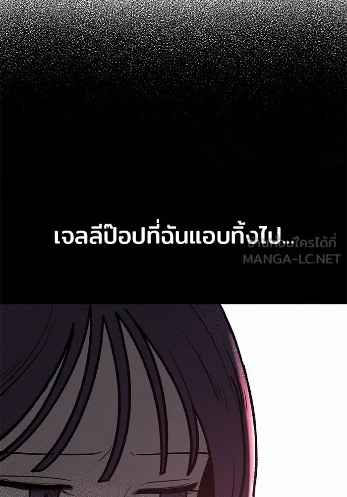 ปฏิบัติการรักวุ่นหัวใจ ตอนที่ 4 รูปที่ 12