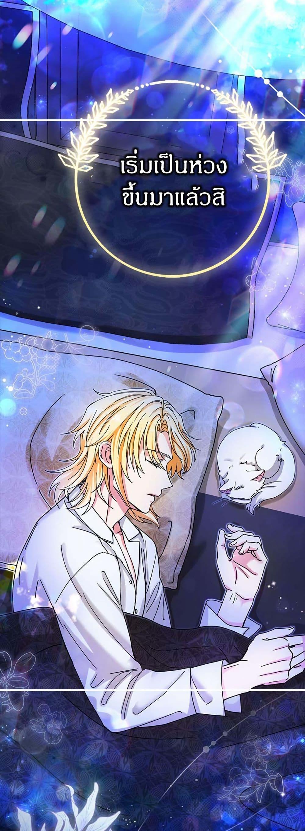 Manga-lc-com อ่านมังงะ อ่านการ์ตูน ออนไลน์ ฟรี I Became the Emperor’s Cat ตอนที่ 1 2 3 4 5 6 7 8 9 10 11 12 13 14 ฟรี ไม่มีโฆษณา Manga-lc - อ่าน มังงะ อ่าน การ์ตูน ออนไลน์ อ่านมังงะ ฟรี