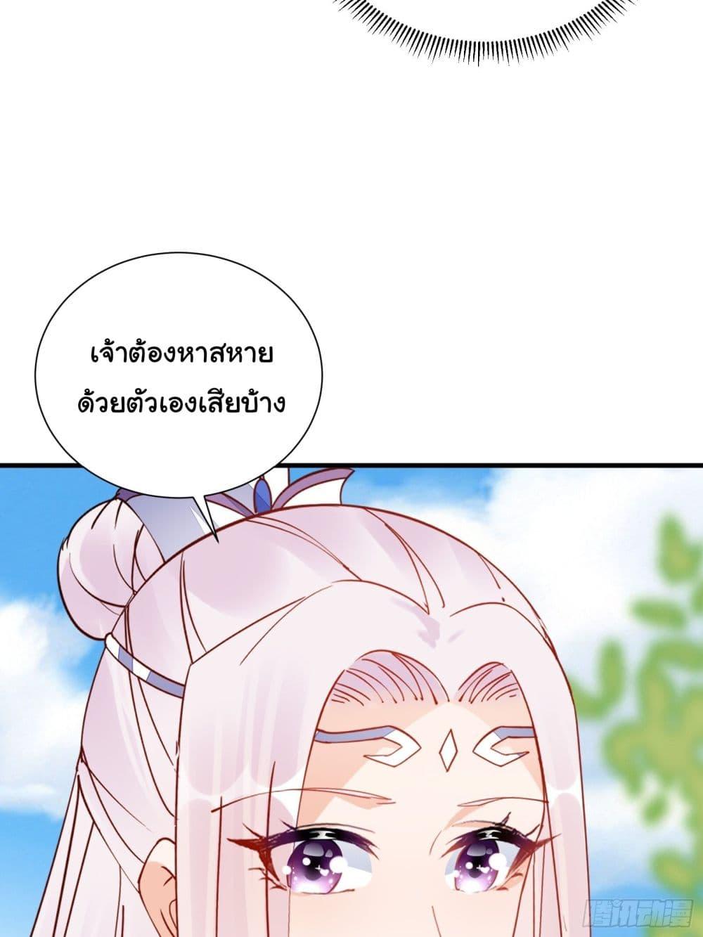 Manga-lc-com อ่านมังงะ อ่านการ์ตูน ออนไลน์ ฟรี Cultivating Immortality Requires a Rich Woman ตอนที่ 1 2 3 4 5 6 7 8 9 10 11 12 13 14 ฟรี ไม่มีโฆษณา Manga-lc - อ่าน มังงะ อ่าน การ์ตูน ออนไลน์ อ่านมังงะ ฟรี