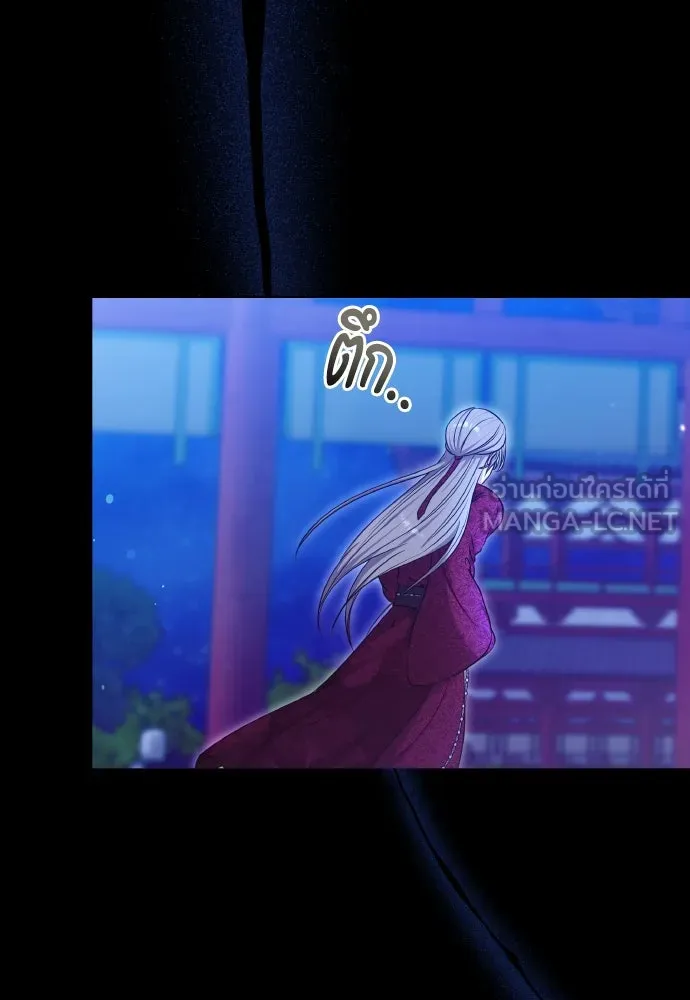 ข้าเนี่ยนะเป็นพระสนม ตอนที่ 90 เรื่องราวของพวกเขา รูปที่ 60