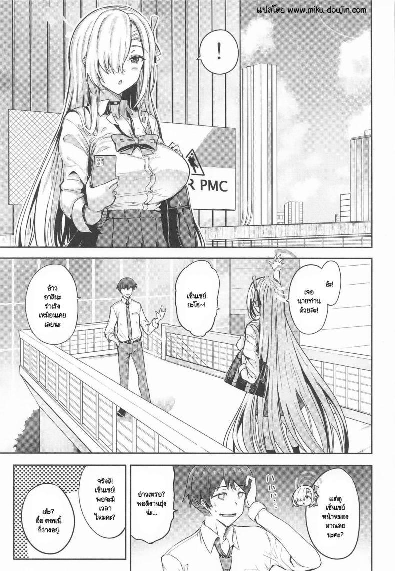 Doujin-Lc- อ่าน โดจิน มังฮวา เกาหลี ญี่ปุ่น จีน แปลไทย มาเดทกับอาสึนะไหมคะ เซ็นเซย์ [AKACIA (銀一)] Sensei Asuna to dēto shi yo~tsu(Blue Archive) ตอนที่ 1 2 3 4 5 6 7 8 9 10 11 12 13 14 ฟรี ไม่มีโฆษณา อ่าน โดจิน Manhwa เกาหลี ญี่ปุ่น จีน เรามีครบ คัดมาให้เน้นๆ โดจิน 18+ รับประกันความฟินโดย  Doujin Lc