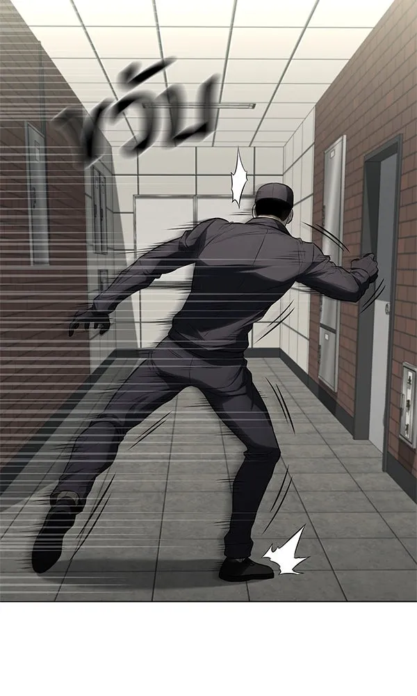 อัยการสายโหด ตอนที่ 8 รูปที่ 80