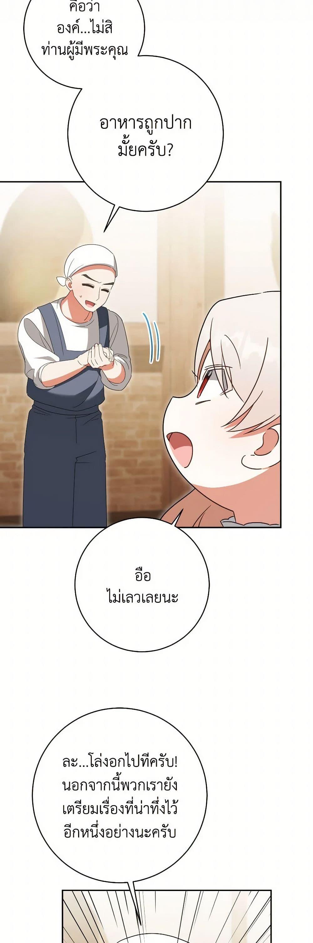 Manga-lc-com อ่านมังงะ อ่านการ์ตูน ออนไลน์ ฟรี The Wicked Little Princess ตอนที่ 1 2 3 4 5 6 7 8 9 10 11 12 13 14 ฟรี ไม่มีโฆษณา Manga-lc - อ่าน มังงะ อ่าน การ์ตูน ออนไลน์ อ่านมังงะ ฟรี
