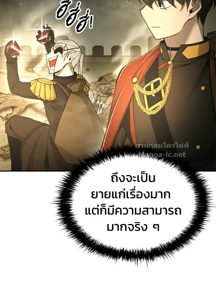Doujin-Lc- อ่าน โดจิน มังฮวา เกาหลี ญี่ปุ่น จีน แปลไทย ผู้พิชิตเกมป้องกันฐาน ตอนที่ 1 2 3 4 5 6 7 8 9 10 11 12 13 14 ฟรี ไม่มีโฆษณา อ่าน โดจิน Manhwa เกาหลี ญี่ปุ่น จีน เรามีครบ คัดมาให้เน้นๆ โดจิน 18+ รับประกันความฟินโดย Doujin Lc