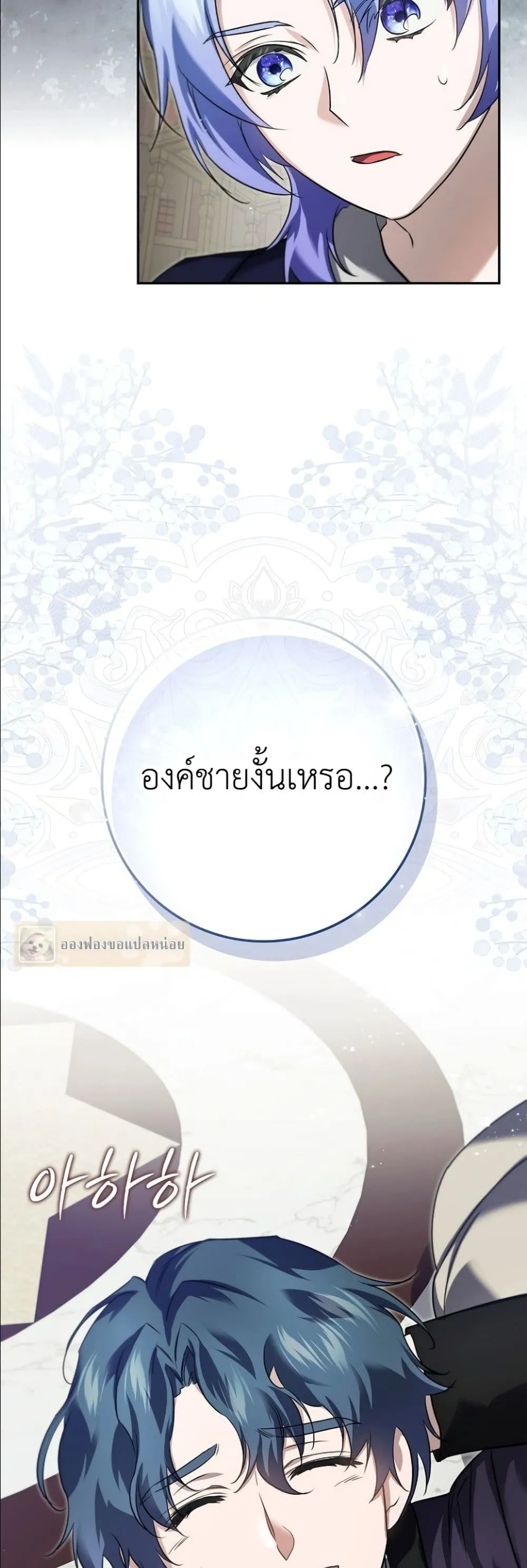 Manga-lc-com อ่านมังงะ อ่านการ์ตูน ออนไลน์ ฟรี I Am the 5-Year-Old Spy Who Kidnapped the Villain ตอนที่ 1 2 3 4 5 6 7 8 9 10 11 12 13 14 ฟรี ไม่มีโฆษณา Manga-lc - อ่าน มังงะ อ่าน การ์ตูน ออนไลน์ อ่านมังงะ ฟรี
