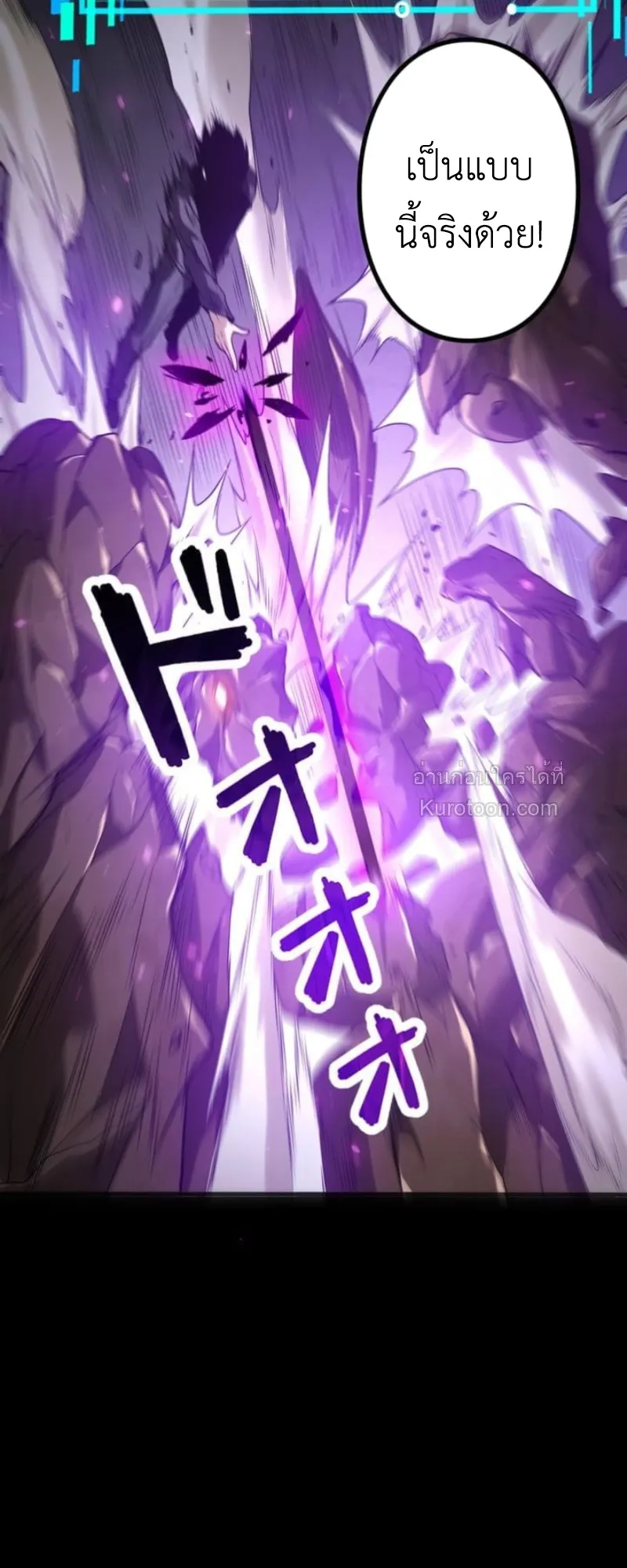 Absolute Domination at Level 0 Using My Analysis Skill เลเวล 0 ท_แกร_งท_ส_ด _ ไร_พ_ายด_วยสก_ลการว_เคราะห_ ตอนที่ ตอนที่ 5 รูปที่ 39