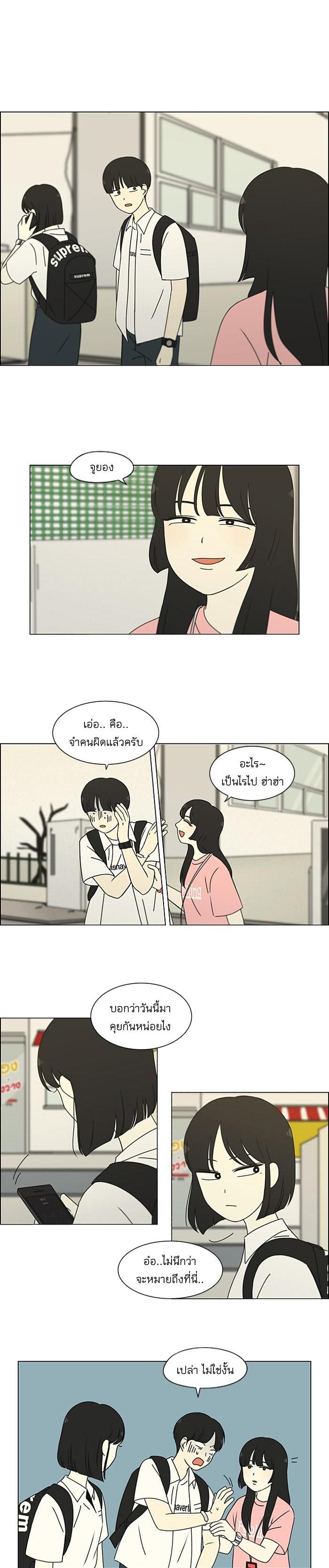 Manga-lc-com อ่านมังงะ อ่านการ์ตูน ออนไลน์ ฟรี Love Revolution รักนี้ต้องปฏิวัติ ตอนที่ 1 2 3 4 5 6 7 8 9 10 11 12 13 14 ฟรี ไม่มีโฆษณา Manga-lc - อ่าน มังงะ อ่าน การ์ตูน ออนไลน์ อ่านมังงะ ฟรี