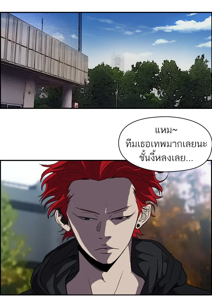 ปั่นสู้ฝันbrWind Breaker ตอนที่ 10 รูปที่ 50