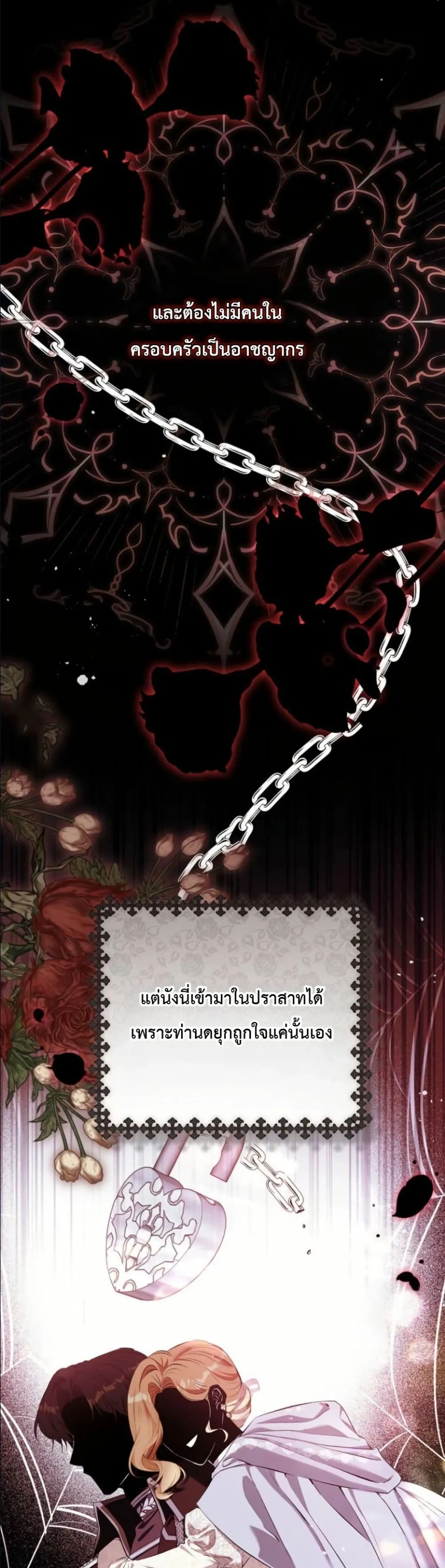 Manga-lc-com อ่านมังงะ อ่านการ์ตูน ออนไลน์ ฟรี This Is What Revenge Looks Like ตอนที่ 1 2 3 4 5 6 7 8 9 10 11 12 13 14 ฟรี ไม่มีโฆษณา Manga-lc - อ่าน มังงะ อ่าน การ์ตูน ออนไลน์ อ่านมังงะ ฟรี
