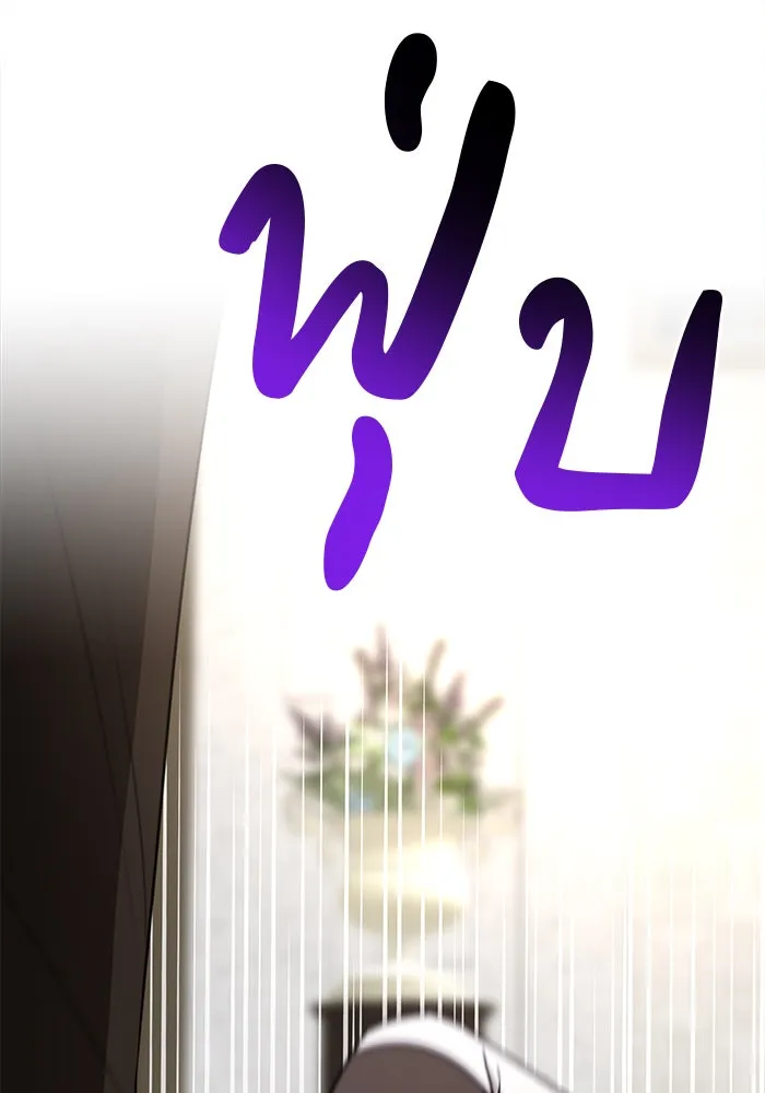 อะคาเดมีนี้เห็นทีจะเจ๊ง ตอนที่ 47 รูปที่ 56