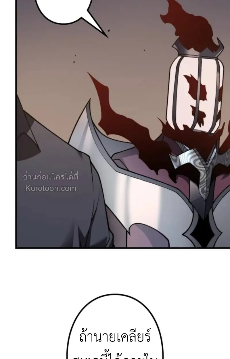 Absolute Domination at Level 0 Using My Analysis Skill เลเวล 0 ท_แกร_งท_ส_ด _ ไร_พ_ายด_วยสก_ลการว_เคราะห_ ตอนที่ ตอนที่ 2 รูปที่ 98