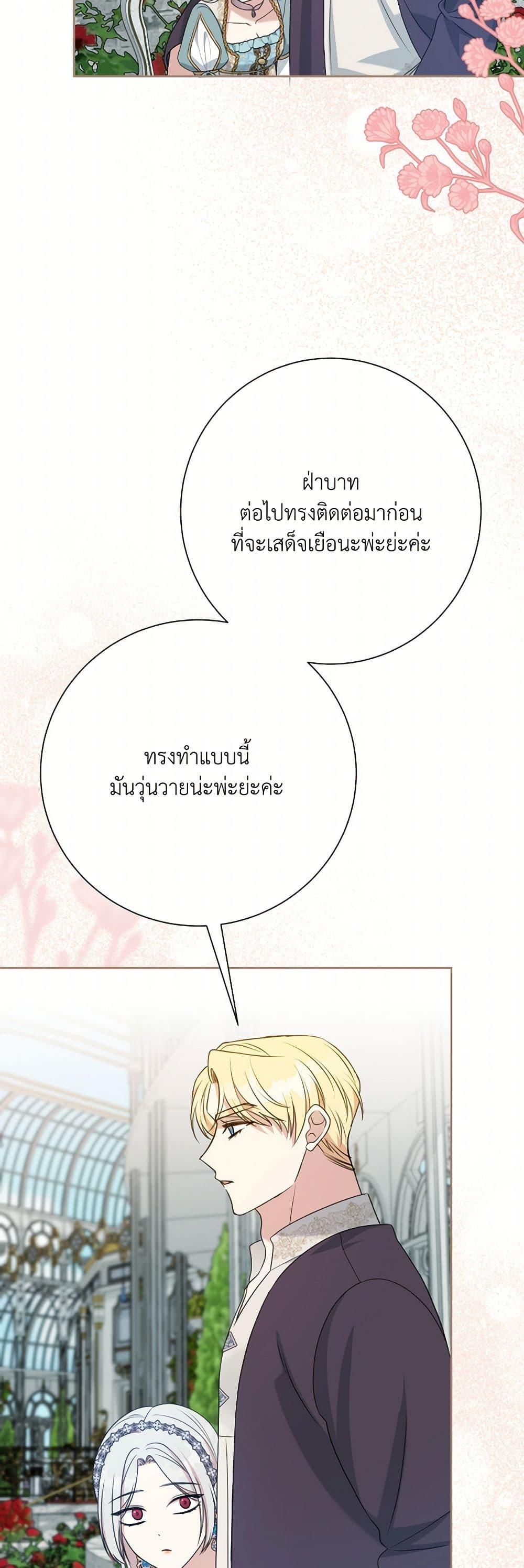 Manga-lc-com อ่านมังงะ อ่านการ์ตูน ออนไลน์ ฟรี I Can’t Keep Up With My Stallion Duke ตอนที่ 1 2 3 4 5 6 7 8 9 10 11 12 13 14 ฟรี ไม่มีโฆษณา Manga-lc - อ่าน มังงะ อ่าน การ์ตูน ออนไลน์ อ่านมังงะ ฟรี